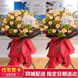 艾斯维娜鲜花速递开业花篮一对乔迁商务用花开张大麦花篮全国同城花店配送 开业花篮1对——韩式风
