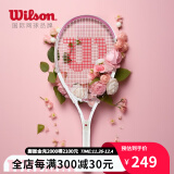 威尔胜（Wilson）男女初学者大拍面单人带线自练神器大学生网球拍训练器套装 【慕斯粉】8791 2号柄