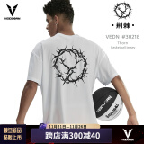 维动（VEIDOORN）短袖荆棘投篮服T恤男美式篮球训练服运动跑步上衣透气网眼潮 冰川白  2XL