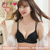 曼可娇薄款内衣女小胸聚拢无痕少女内裤一套装收副乳防下垂上托无钢圈文胸罩 黑色 M 38/85(AB通杯约0.5C)