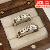 伊莉洛极简涂鸦波浪边戒指女可调节小众百搭时尚帕恰狗情侣款对戒指环 情侣/闺蜜一对戒指【活口】