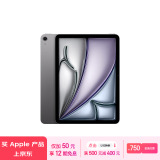 Apple/苹果 iPad Air 11英寸 M2芯片 2024年新款平板电脑(Air6/256G WLAN版/MUWG3CH/A)深空灰色