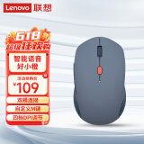 联想（Lenovo）好小橙智能语音鼠标 无线蓝牙双模式 Type-C充电鼠标 轻音按键 语音输入打字翻译  好困蓝