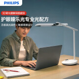 飞利浦（PHILIPS）台灯学习护眼灯家用全光谱护眼台灯国AA级学生学习台灯轩泰白