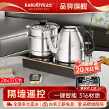 金灶（KAMJOVE） 全自动底部上水电热水壶泡茶壶烧水茶具自动电茶壶可嵌入茶盘烧水壶316不锈钢壶 品牌旗舰E9（20*37cm）