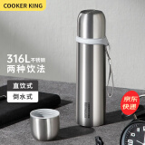 炊大皇（COOKER KING）子弹头保温杯 316不锈钢水杯男女子弹头便携真空保冷水杯子带提绳 【钢本色】480ml