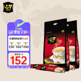 G7 COFFEE越南进口中原G7速溶咖啡原味三合一咖啡1600g*2袋装