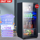 先科（SAST）冰吧冷藏柜 欧式恒温红酒柜酒店家用电冰箱迷你小型单门办公室电竞保鲜展示留样茶叶饮料药品柜 215升（冷藏+25L冷冻室+蓝光灯+带锁）
