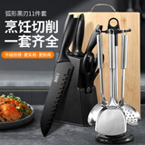 小天籁刀具套装 菜刀三件套 菜板厨具大全家用切菜刀水果刀锅铲组合