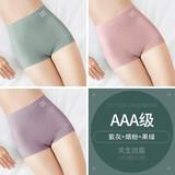 美·雅·挺高腰收腹内裤女士纯棉裆莫代尔无痕四角平角提臀包臀防走光安全裤 【莫代尔】紫灰+烟粉+果绿 XL【建议110-135斤】