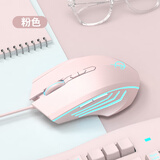 适用华硕天选7 6 5 Pro笔记本有线鼠标游戏LOL吃鸡CF电竞rgb宏编程天选7 Pro 有线升级版-RGB灯效-经典粉色