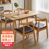 爱必居 全实木餐桌小户型家用餐桌长方形饭桌子橡胶木原木色1.2米 单桌