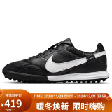 耐克NIKE足球鞋男子人造草PREMIER 3 TF运动鞋AT6178-010黑色41