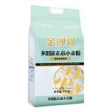 金沙河面粉 多用途麦芯粉 包子馒头多用麦芯粉 白面粉5kg新老包装随机发