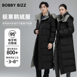 BOBBY BIZZ羽绒服女2024年冬季新款过膝长款95白鹅绒情侣外套超厚极寒羽绒衣 黑色（男女同款） M （充绒量371g/115-130斤）