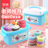 罗弗无硼超轻黏粘土24色彩橡皮泥手工Diy儿童玩具男女孩生日礼物