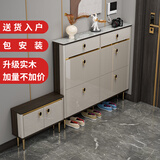 权氏（quanshi）定制轻奢入户窄鞋柜门口入户柜一体靠墙超薄翻斗17cm小户型玄关柜 L-FA超薄60*17*107cm