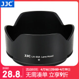 JJC 相机遮光罩 替代HB-90A/HB-90 适用于尼康Z 50-250mm/Z 50mm f1.8s镜头Zfc Z30 Z50 Z7 Z6II配件 遮光罩