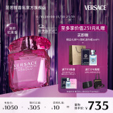 范思哲（VERSACE）白敬亭推荐臻挚粉钻女士浓香水90ml节日生日礼物送女友粉钻浓香水