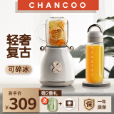 橙厨（CHANCOO） 榨汁机便携式榨汁机多功能大容量家用养生料理机双杯果汁机  经典复古设计 伊丽莎白