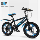 优诗诺（YOUSHINUO）儿童自行车山地车男女孩单速变速辐条一体轮可选6-8-9-15岁学生车 变速黑蓝+双碟刹一体轮+小礼包 20 寸适合125-145CM