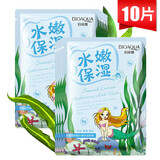 泊泉雅熬夜焕肤面膜补水保湿锁水滋润提亮肤色改善暗沉粗糙紧致淡化细纹 海藻玻尿酸保湿10片