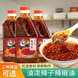 蜀味集 油泼辣子辣椒酱 四川正宗红油辣椒油香辣凉拌菜家用调味料 香辣味420g【1瓶】