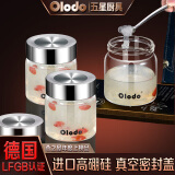 欧乐多（Olodo）耐高温燕窝分装瓶可蒸煮燕窝杯燕窝瓶加厚3只装炖燕窝燕窝密封罐 燕窝瓶三个装【200ml】贈304勺