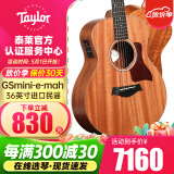 Taylor泰勒BT1/2/GS mini/114CE/214 单板民谣旅行电木吉他进口泰莱 36英寸GSmini-e mah 桃花芯-电箱