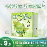 六神【家庭3块装】绿茶甘草香皂125g*3 (洗手洗脸皂 肥皂 清凉舒爽)