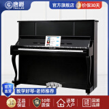 唐爵 TALLJO全新云杉实木88键立式钢琴 智慧静音123cm专业演奏钢琴 全国联保 黑色123cm 专业演奏款