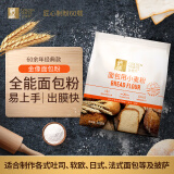 金像牌高筋粉小麦面粉 面包机专用小麦粉 烘焙原料500g