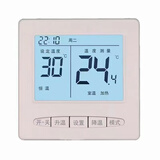 嬌之煖电地暖开关温控开关温控器智能WIFI远程控制开关大功率液晶屏25A 25A大功率按键液晶屏