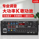 LDZS 新款大功率功放机220V蓝牙U盘USB接口插SD卡FM收音专业调音重低音K歌HIFI功放 999功放机