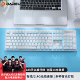 达尔优（dareu）EK810双模无线键盘 机械键盘 笔记本电脑游戏键盘 2.4G办公键盘长续航 104键 白色黑轴  