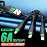 昊微 一拖三数据线6A超级快充三合一充电线适用于华为P40荣耀nova7小米oppo苹果安卓vivo手机快充套装 墨绿色【6A超级快充】 2米