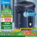 美的（Midea）电热水瓶热水壶电水壶304不锈钢暖水壶净甜5L大容量除氯热水瓶多段控温恒温开水壶烧水壶P12Q