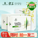 宋茗2025新茶上市宋茗安吉白茶绿茶礼盒伴手礼99克 高山玉露99克