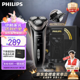 飞利浦（PHILIPS）电动剃须刀新3系高配版 定制礼盒 干湿双剃刮胡刀 配鬓角修剪器 情人节礼物 送男友 送老公