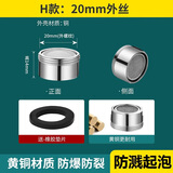 起点如日（QIDIANRURI）面盆水龙头防溅头起泡器过滤网嘴厨房面盆龙头节水器出水嘴配件 水龙头起泡器【普通】20外丝