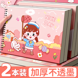 舒星 A4儿童空白图画本线圈幼儿园画画纸绘画美术本小学生画画本画图素描本丙烯马克笔专用 幸运女孩2本