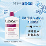 Lubriderm露比黎登补水保湿滋润不油腻果酸身体乳缓解干燥维E抗皱修复 473ml 1瓶 维E抗皱嫩肤