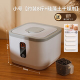 KimPets猫粮桶宠物储粮密封桶猫咪狗狗粮食储存桶大容量家用装粮食盒子 小号灰色+硅藻土干燥剂