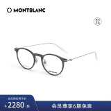 万宝龙（MONTBLANC）[白敬亭同款]光学眼镜男复古轻奢透明灰近视眼镜架MB0099O-001