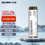 光威（Gloway） SSD固态硬盘 M.2接口(NVMe协议) Basic系列 512GB  Basic+升级版