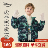 迪士尼（DISNEY）男童轻薄羽绒服帅气90白鸭绒儿童中大童保暖服24冬DB341KE02藏160