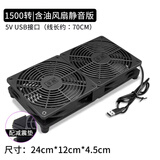 华顾USB路由器散热风扇 家用电脑主机CPU机箱12CM散热风扇 静音5V散热底座承托架光猫防滑 黑色12*24CM双风扇【不带开关】单USB