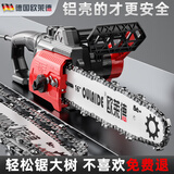欧莱德（OULAIDE）电锯家用电链锯免调节木材切割机链条锯电锯伐木家用220v电动农具 升级铝壳版7980w双链条赠豪礼