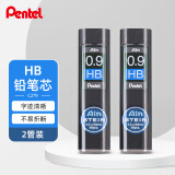 派通（Pentel）0.9mm自动铅笔芯 不易折断活动铅芯替芯学生考试用 C279 HB/2管（共72根）