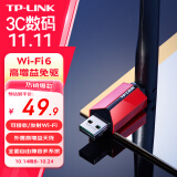 TP-LINK WiFi6免驱 usb无线网卡 外置高增益天线 台式机笔记本电脑wifi接收器 AX300随身发射器 XDN6000H